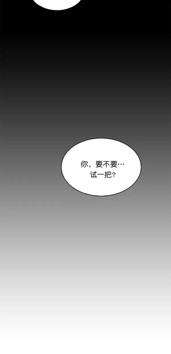 《金鱼》第36话 第20页