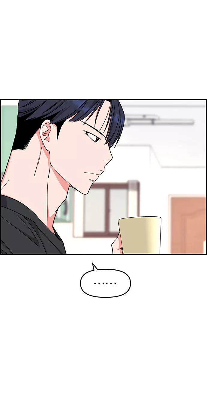 《那小子征服记》第36话 第56页