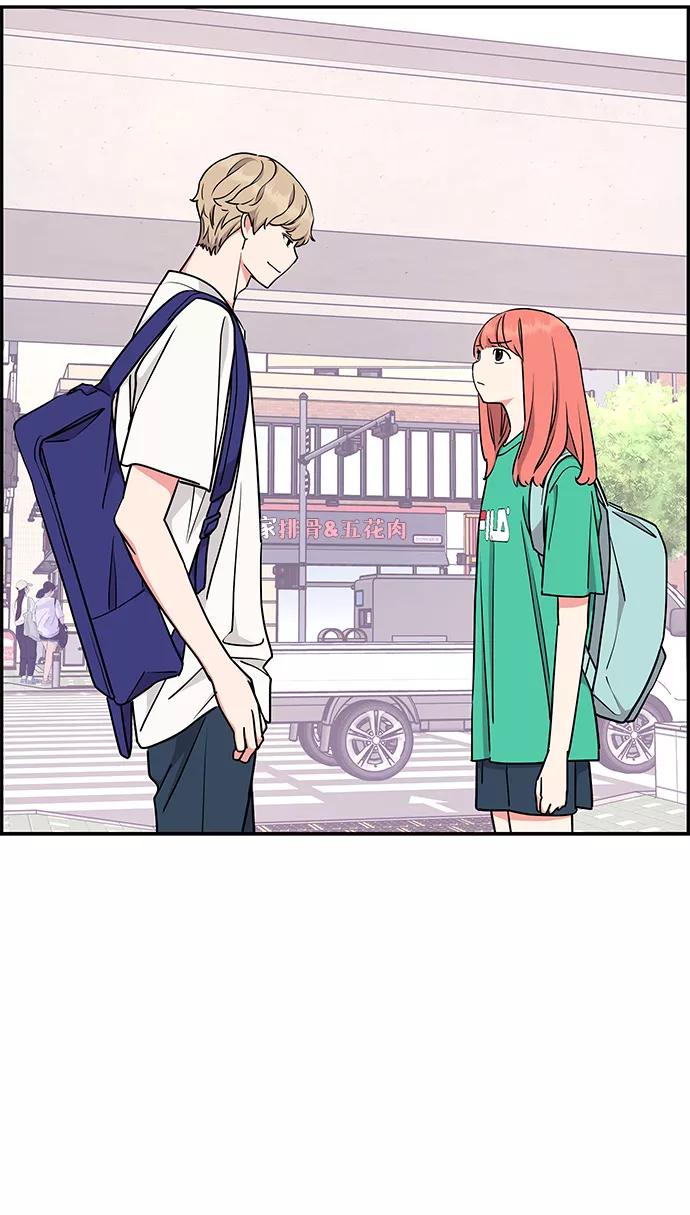 《那小子征服记》第36话 第17页