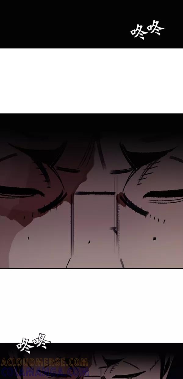 《金鱼》第37话 第34页