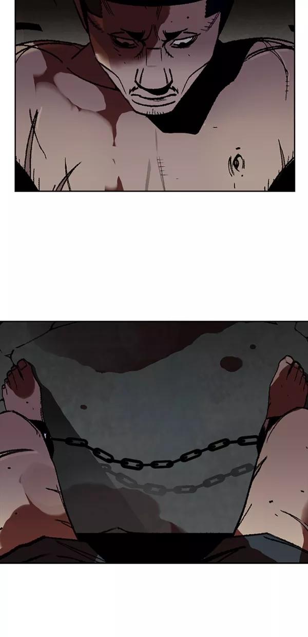 《金鱼》第37话 第36页