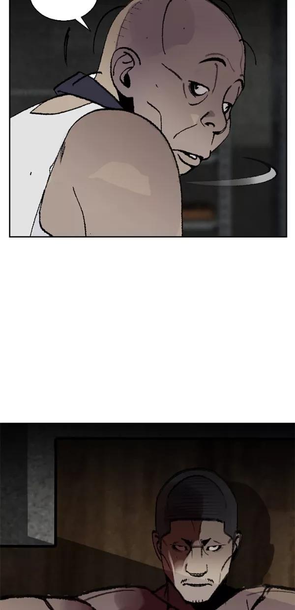 《金鱼》第37话 第51页