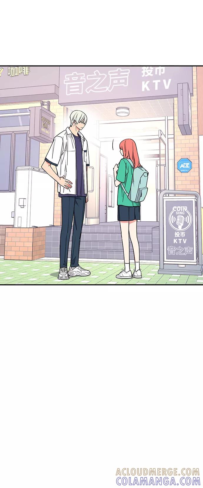 《那小子征服记》第37话 第25页