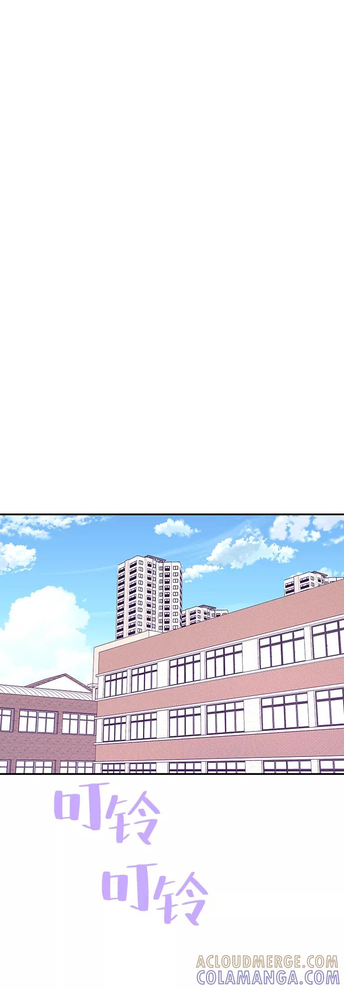 《那小子征服记》第37话 第34页
