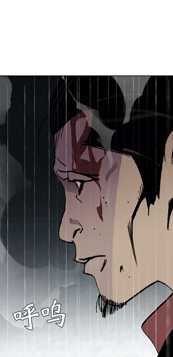 《金鱼》第37话 第23页