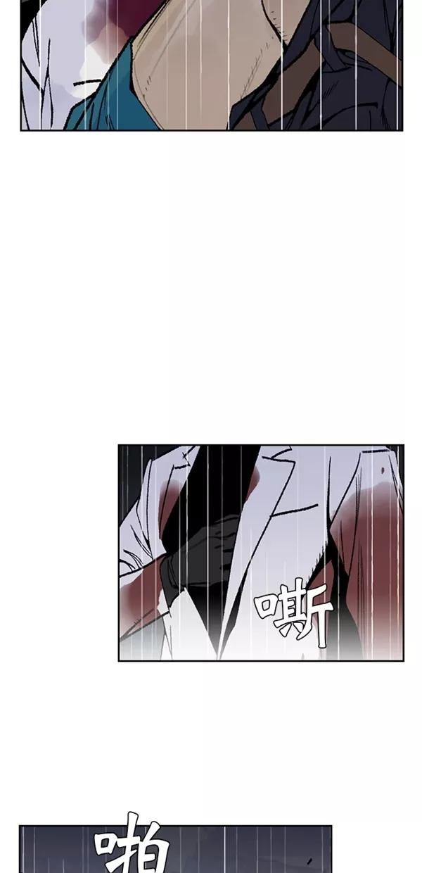 《金鱼》第38话 第41页