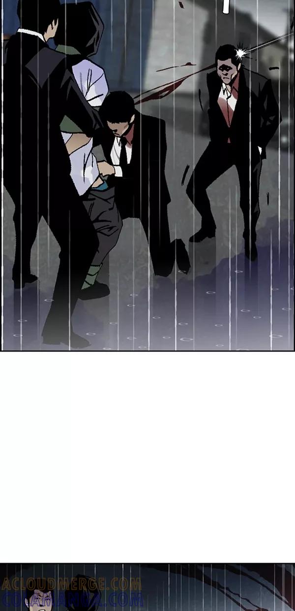《金鱼》第38话 第25页
