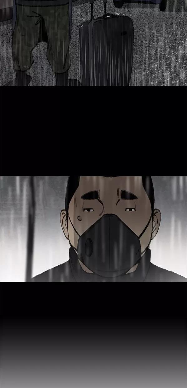 《金鱼》第38话 第11页