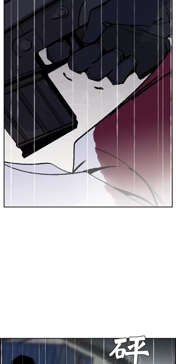 《金鱼》第38话 第24页