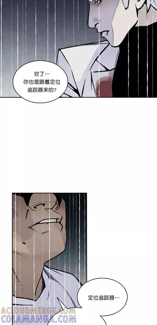 《金鱼》第38话 第49页