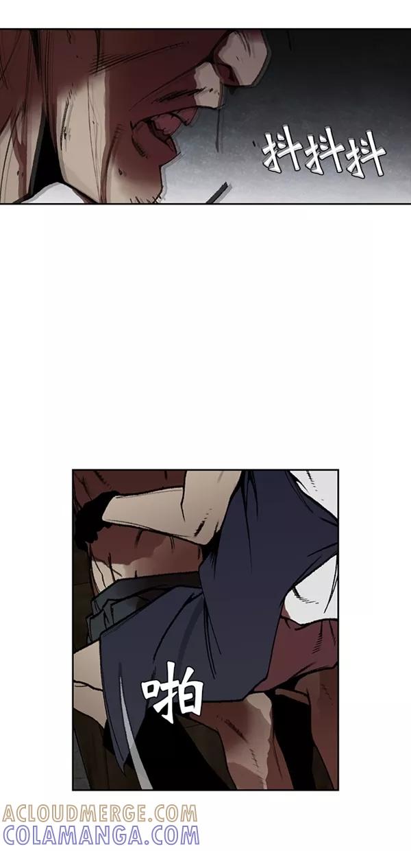 《金鱼》第39话 第4页
