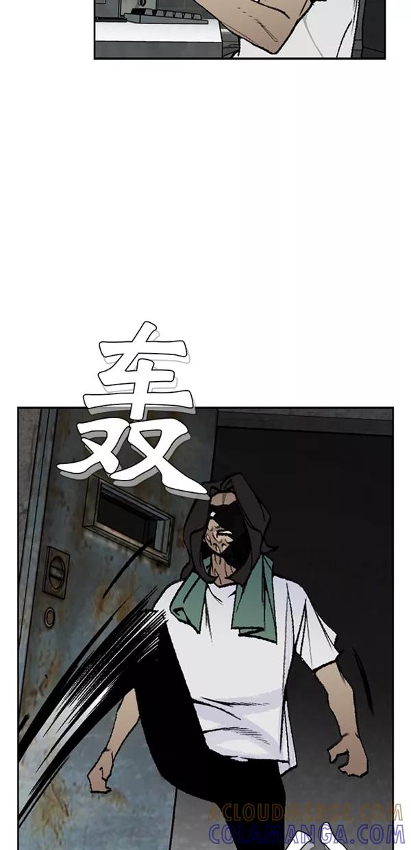 《金鱼》第39话 第22页