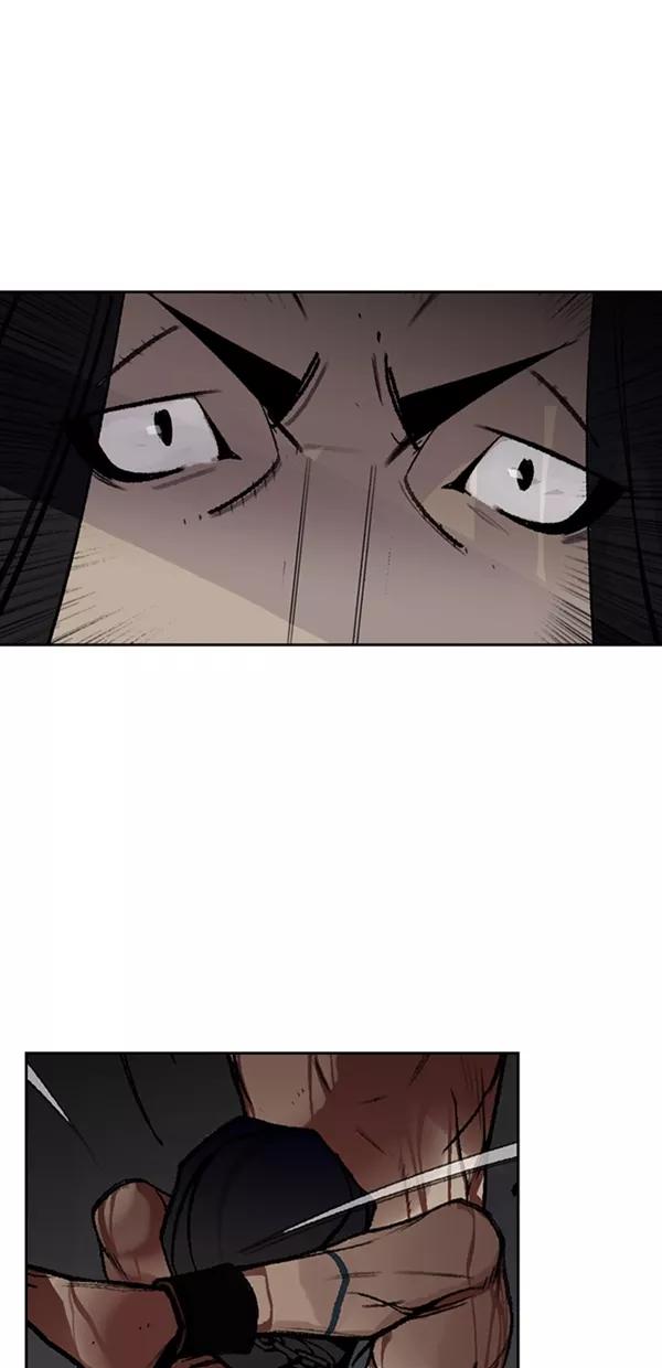 《金鱼》第39话 第45页
