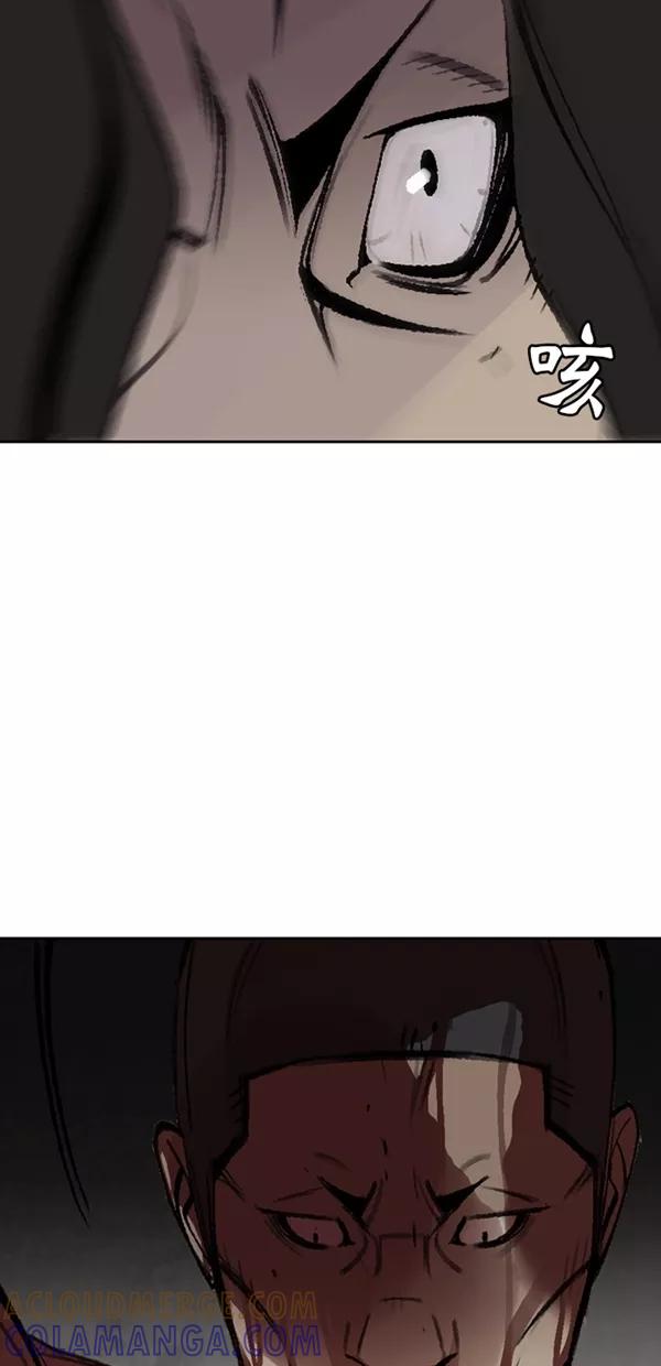 《金鱼》第39话 第49页