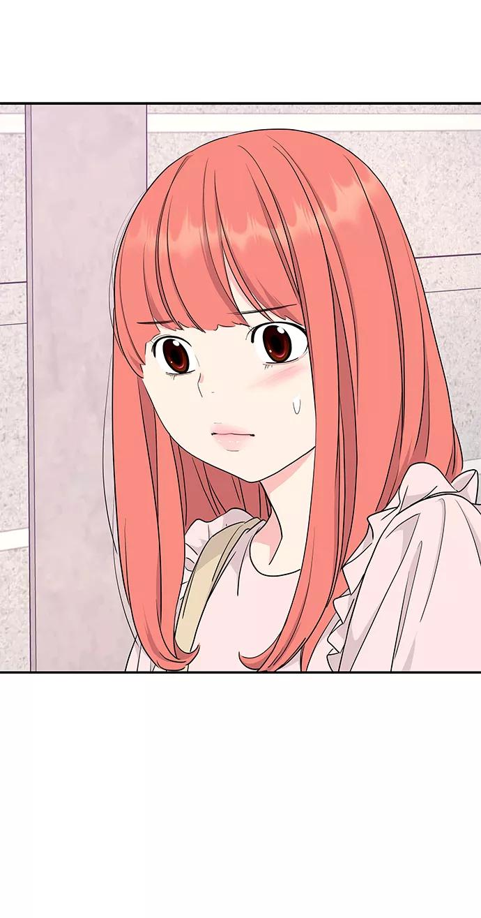 《那小子征服记》第39话 第42页