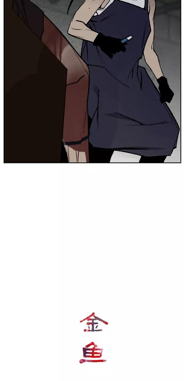 《金鱼》第39话 第12页