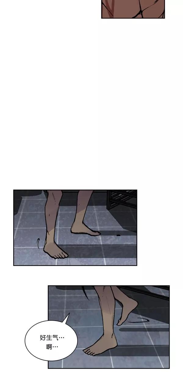 《金鱼》第40话 第14页