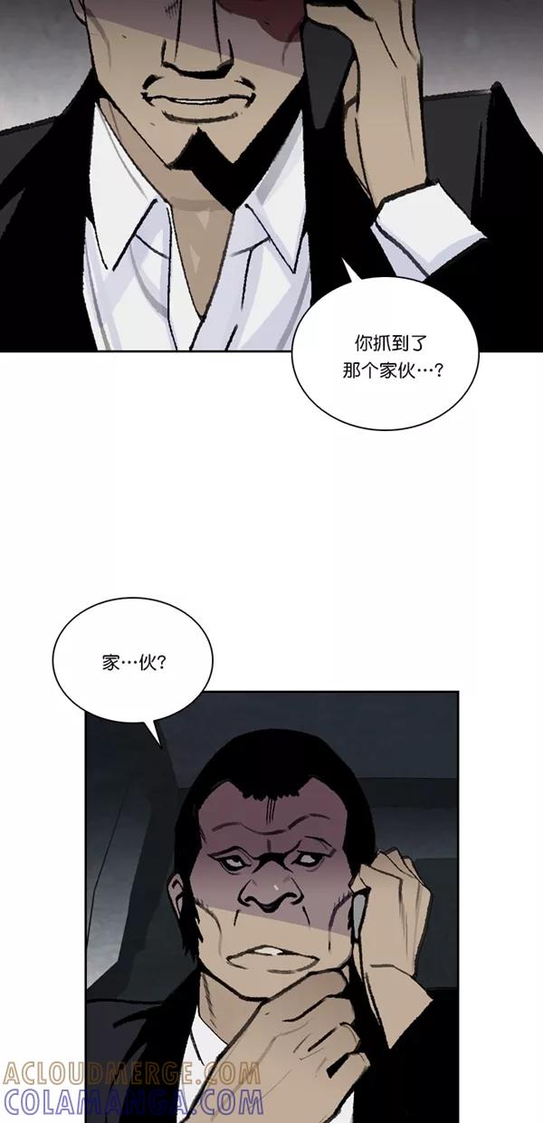《金鱼》第40话 第31页