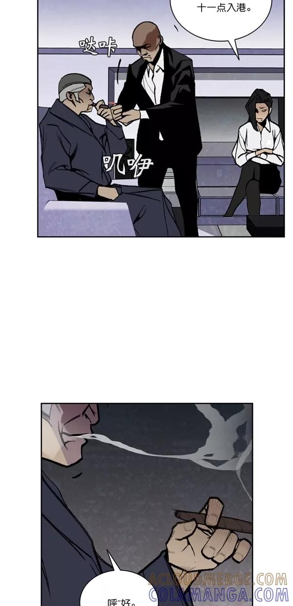 《金鱼》第40话 第25页