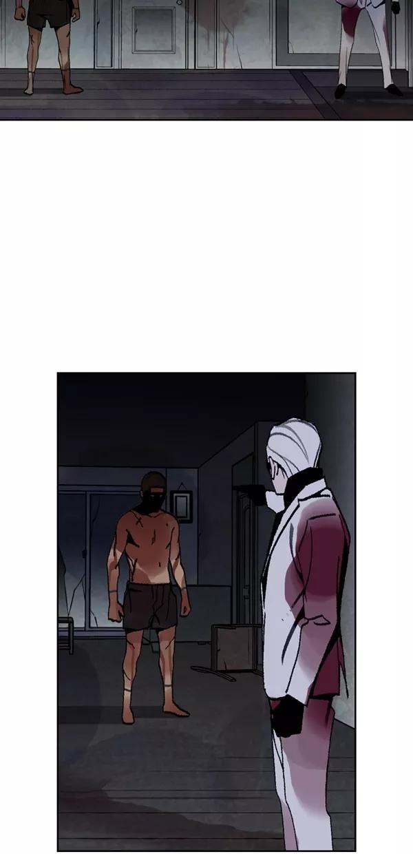 《金鱼》第41话 第39页