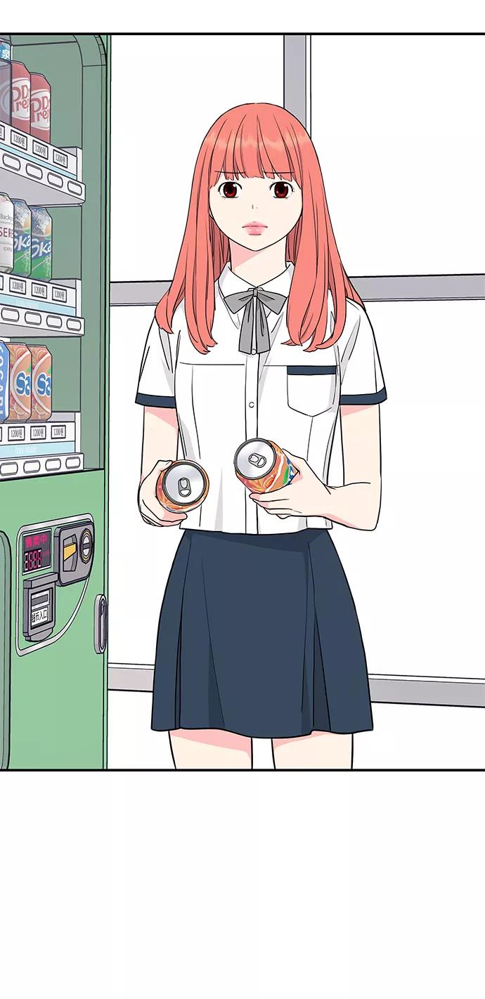 《那小子征服记》第41话 第68页