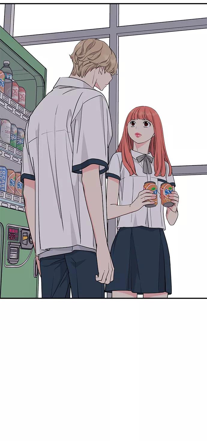 《那小子征服记》第41话 第72页