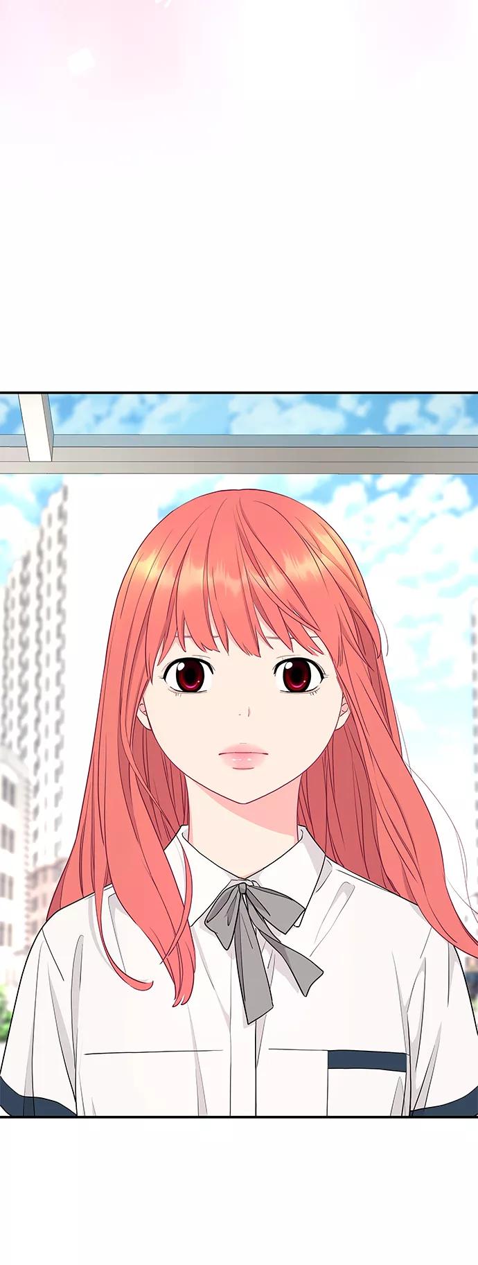 《那小子征服记》第41话 第3页