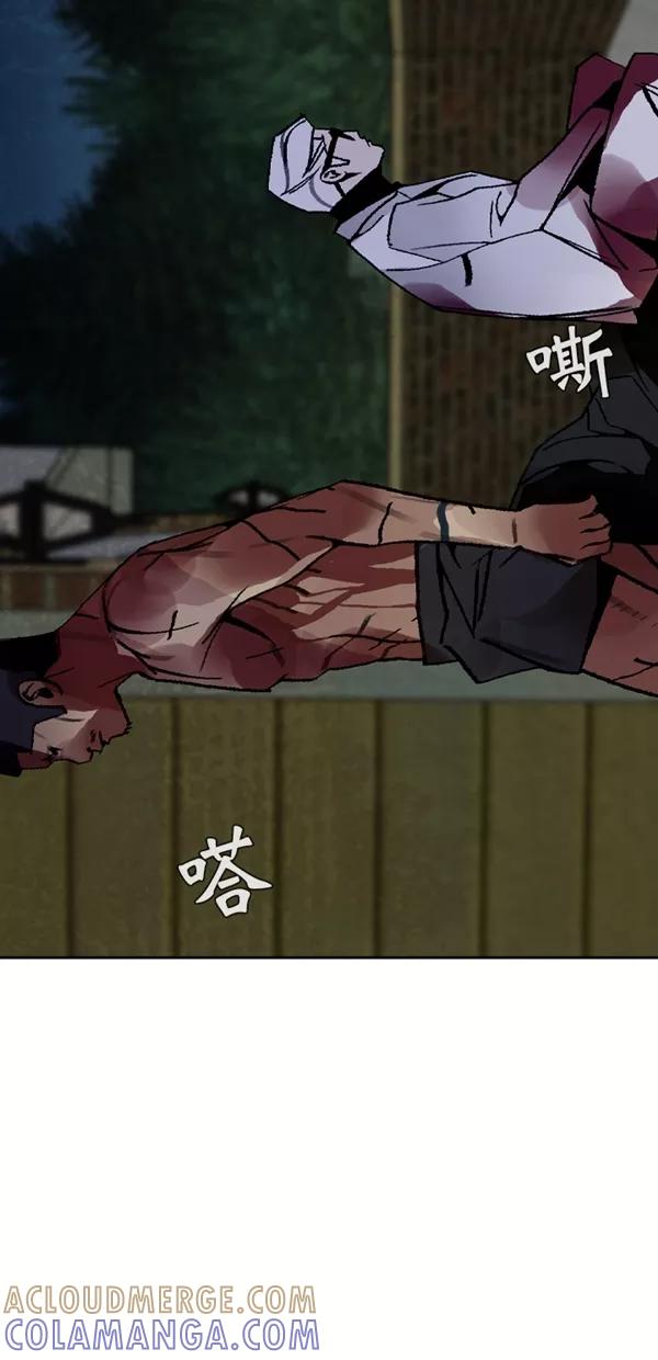 《金鱼》第41话 第31页