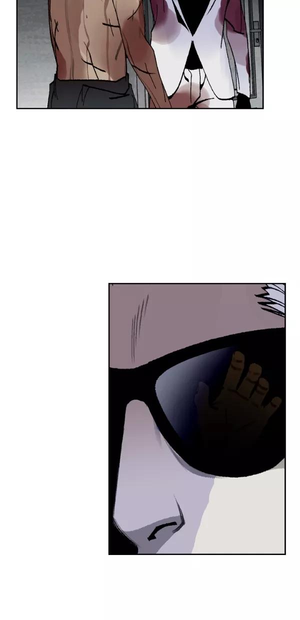 《金鱼》第41话 第51页