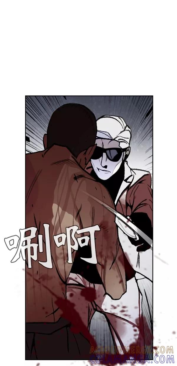 《金鱼》第42话 第19页