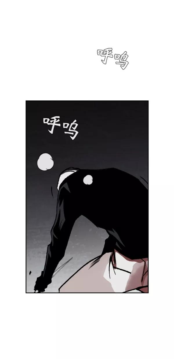 《金鱼》第42话 第47页