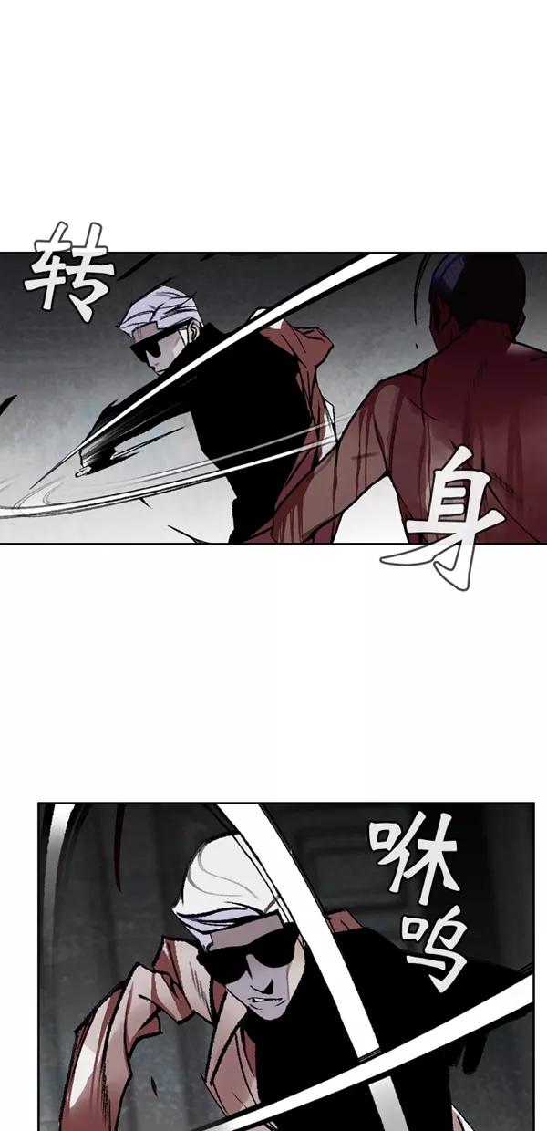 《金鱼》第42话 第39页