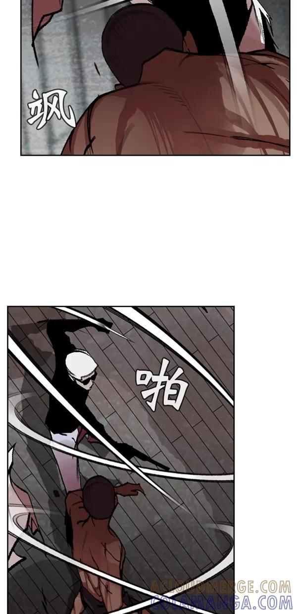 《金鱼》第42话 第40页