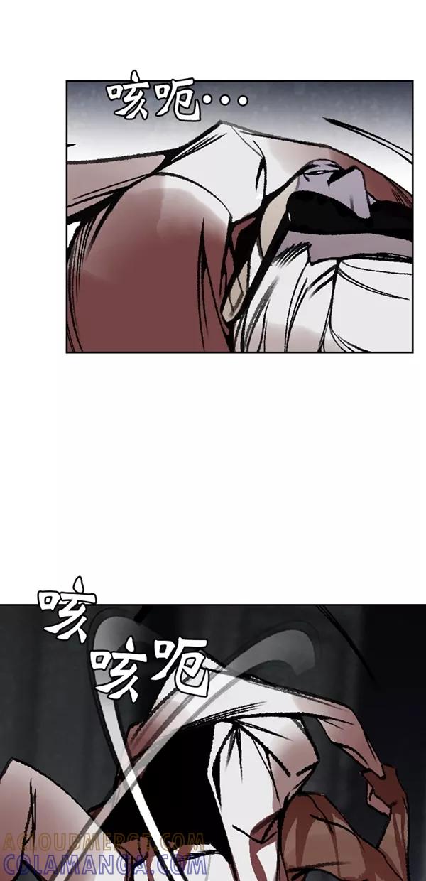《金鱼》第42话 第34页