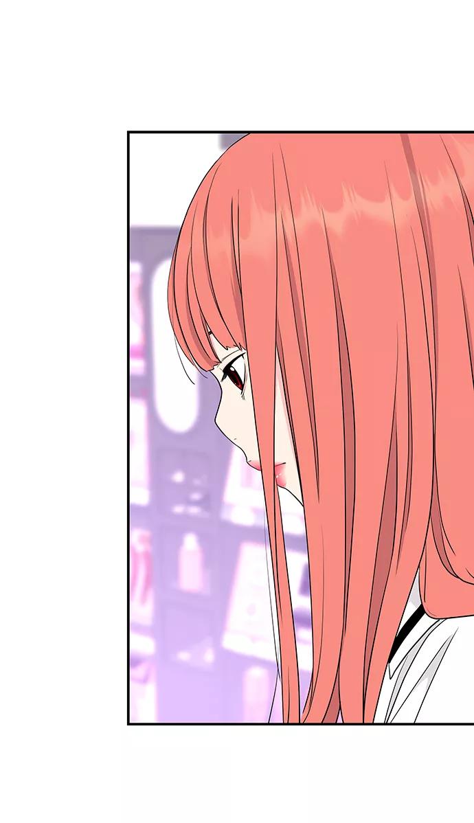 《那小子征服记》第43话 第12页