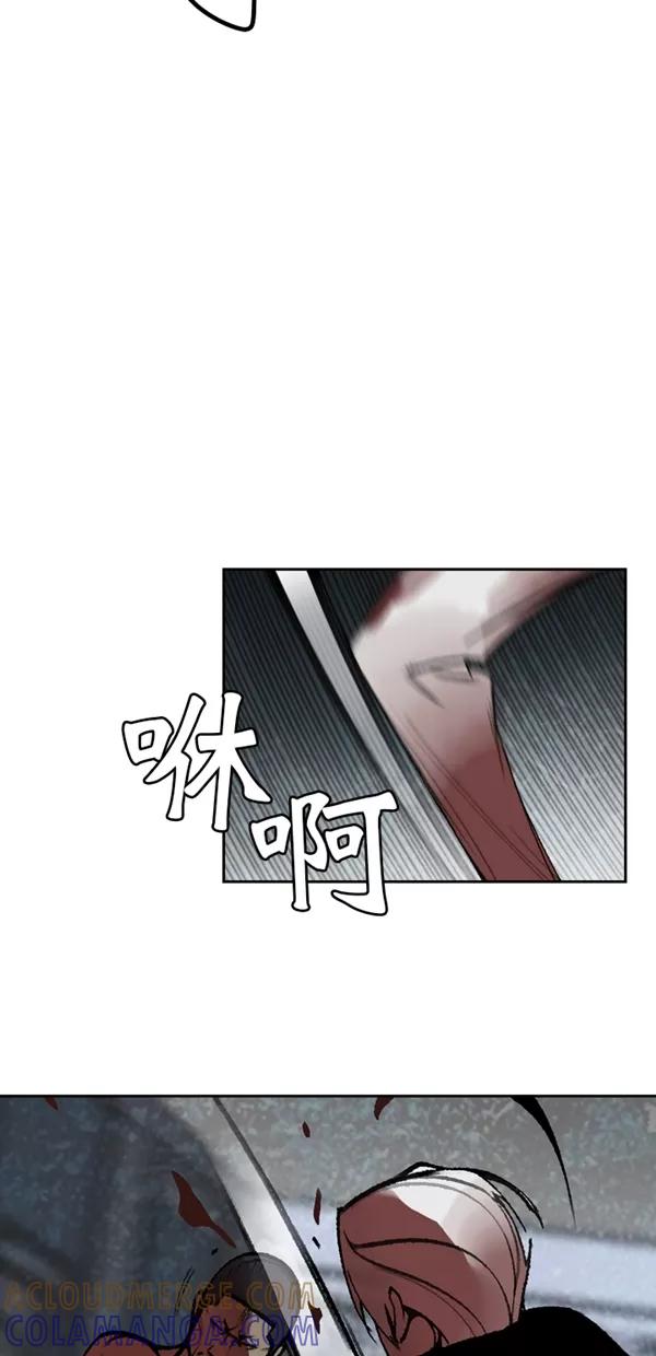《金鱼》第43话 第22页