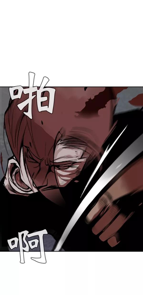《金鱼》第44话 第39页