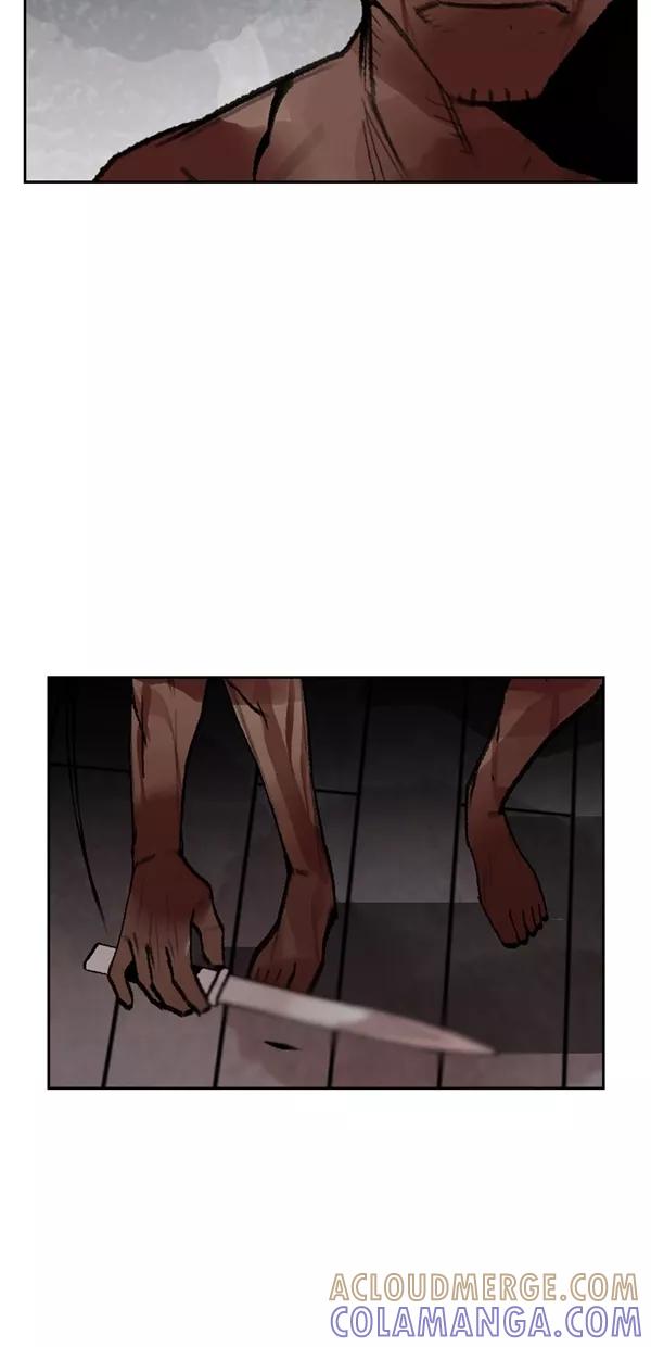 《金鱼》第44话 第46页
