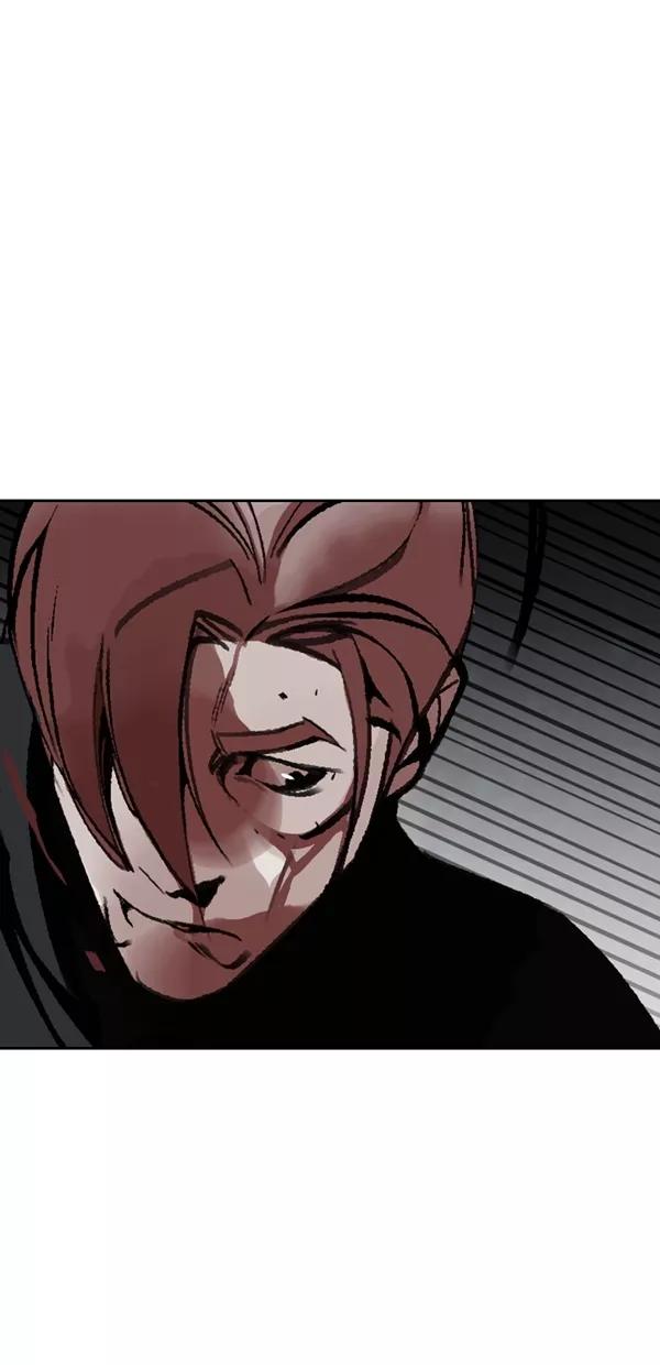 《金鱼》第44话 第30页