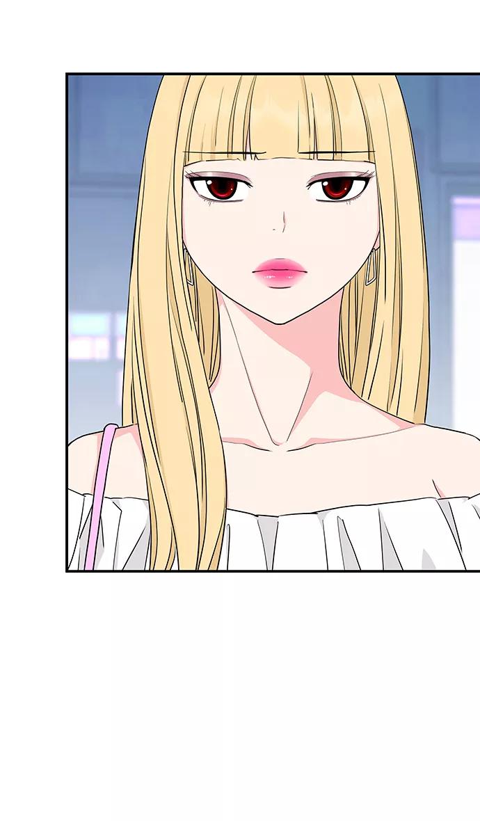 《那小子征服记》第44话 第54页