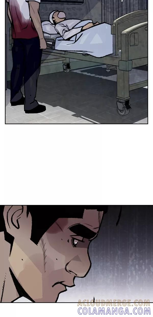 《金鱼》第44话 第4页
