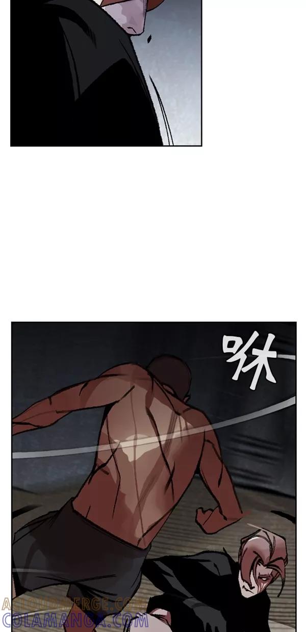 《金鱼》第44话 第28页