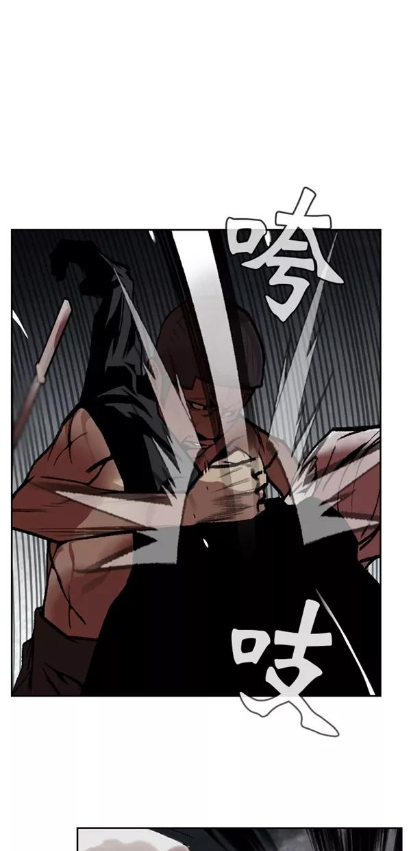 《金鱼》第44话 第36页
