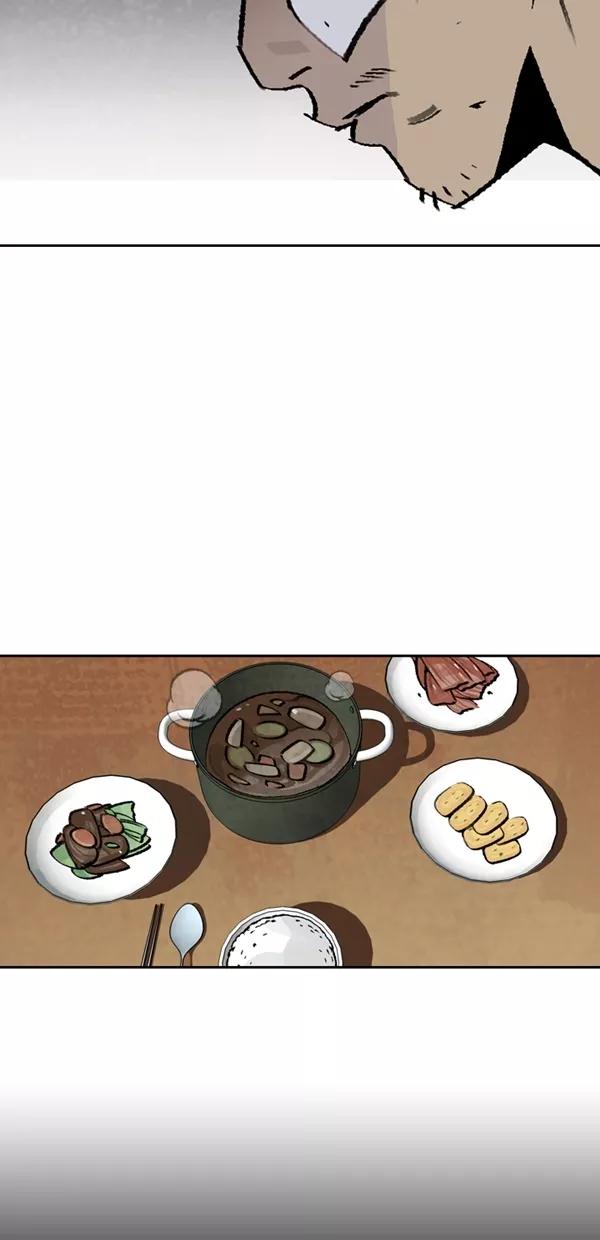 《金鱼》第45话 第47页
