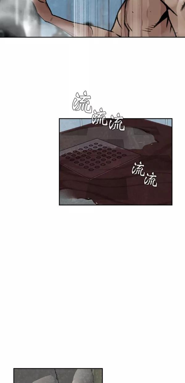 《金鱼》第45话 第30页