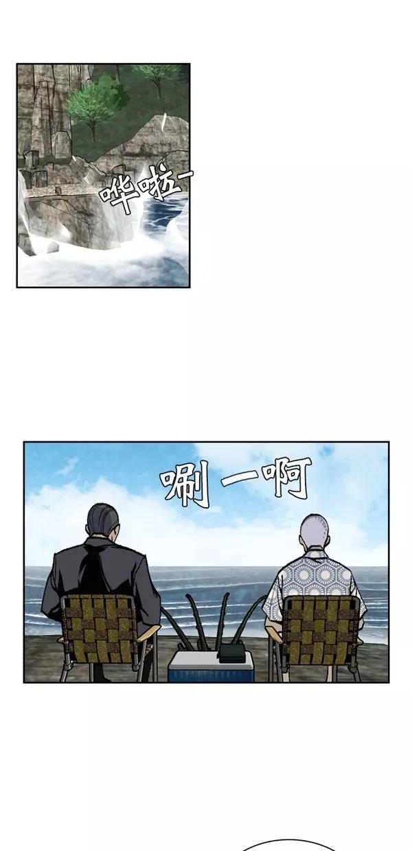 《金鱼》第46话 第30页