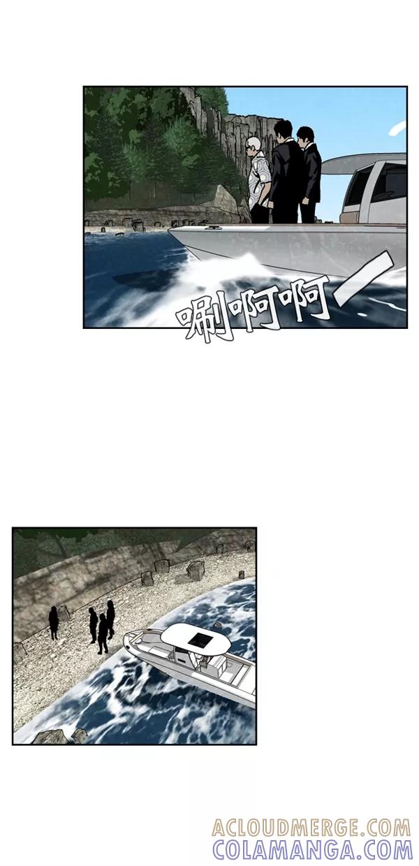 《金鱼》第46话 第19页