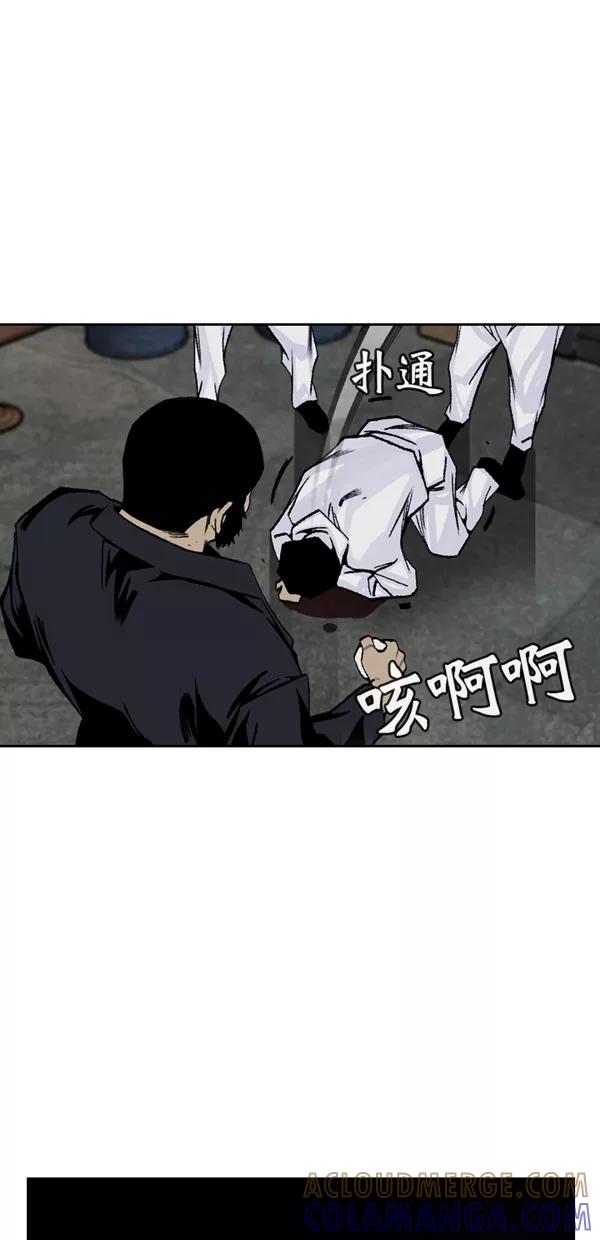 《金鱼》第47话 第25页