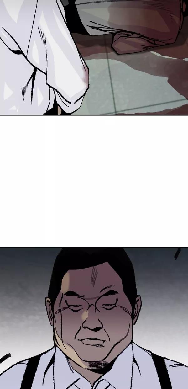 《金鱼》第48话 第44页