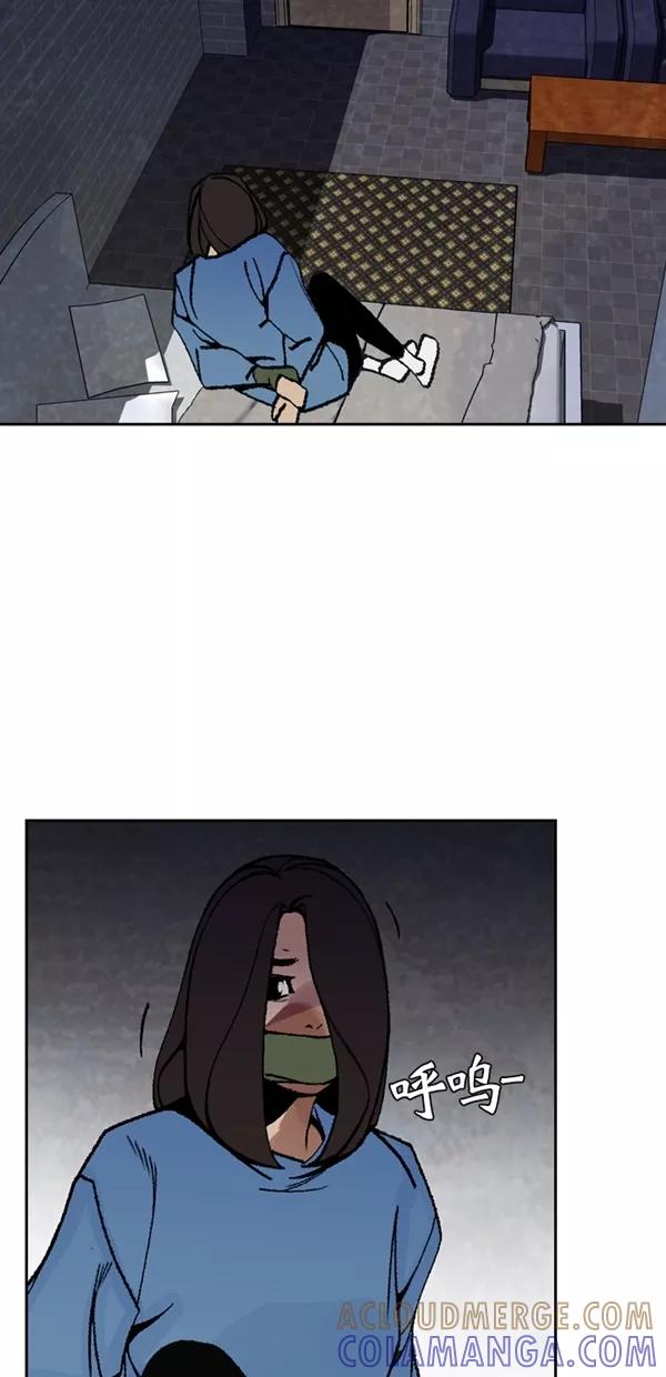 《金鱼》第48话 第19页